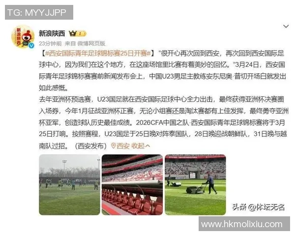 今晚足球比赛直播时间表及精彩赛事推荐一览